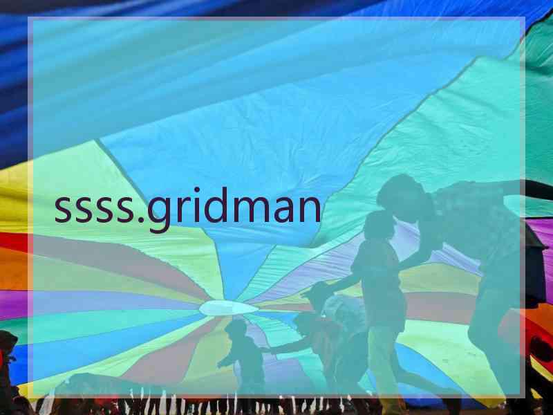 ssss.gridman