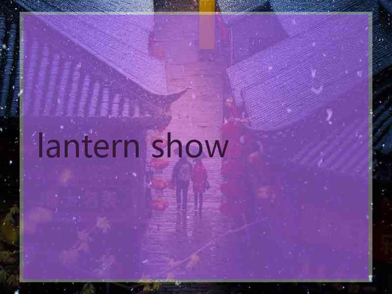 lantern show