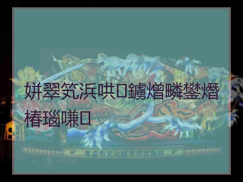 姘翠笂浜哄鐪熷疄鐢熸椿瑙嗛