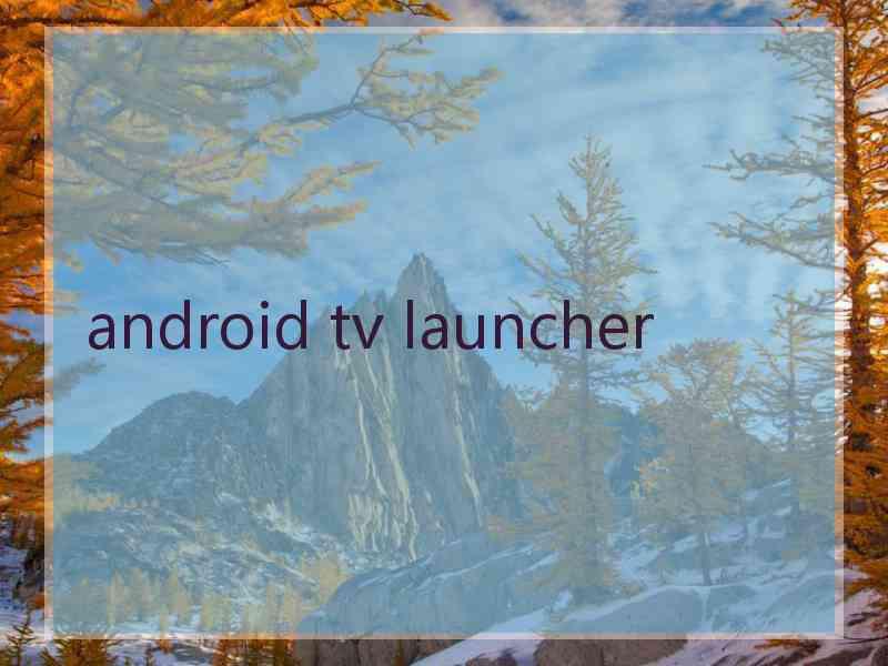 android tv launcher