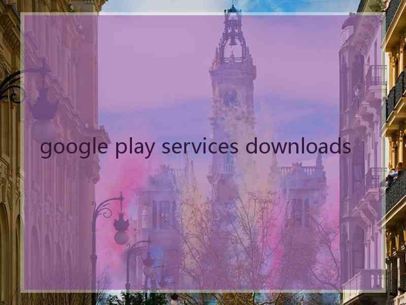 google play services downloads