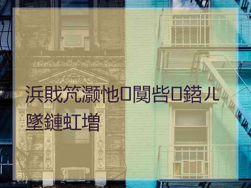 浜戝竼灏忚闃呰鍣ㄦ墜鏈虹増