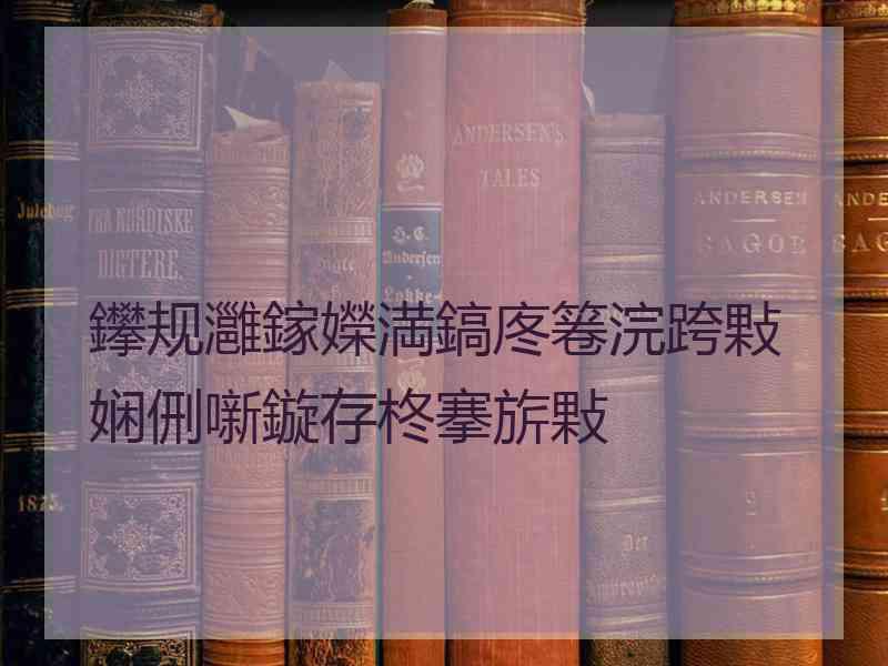 鑻规灉鎵嬫満鎬庝箞浣跨敤娴侀噺鏇存柊搴旂敤