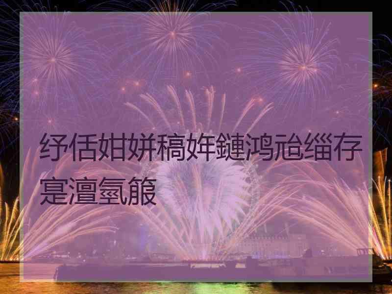 纾佸姏姘稿姩鏈鸿兘缁存寔澶氫箙