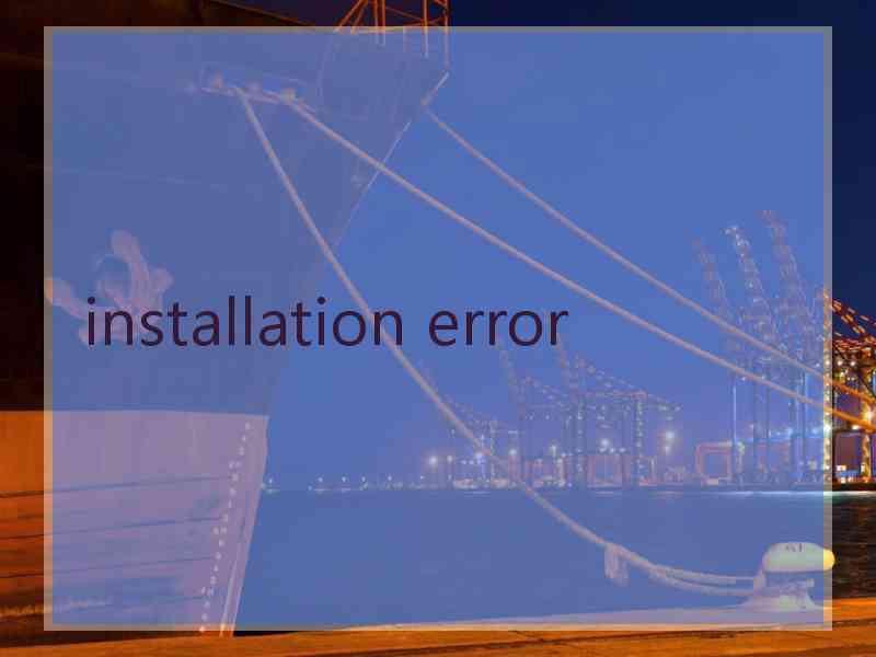 installation error