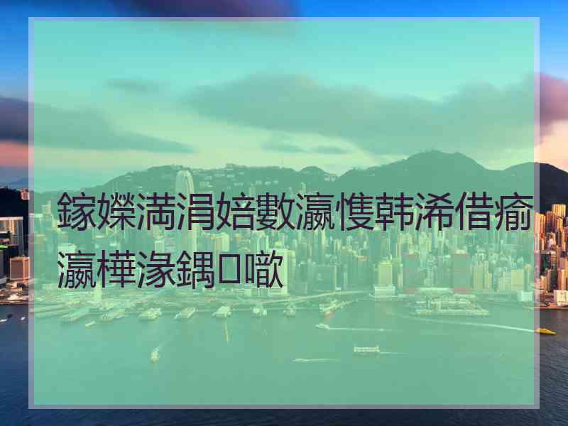 鎵嬫満涓婄數瀛愯韩浠借瘉瀛樺湪鍝噷