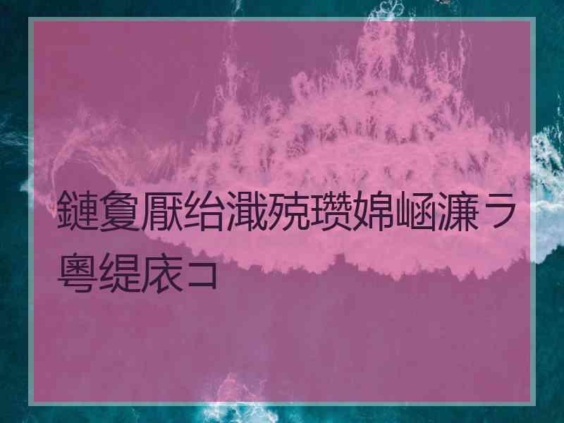 鏈夐厭绐濈殑瓒婂崡濂ラ粵缇庡コ