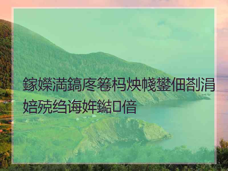 鎵嬫満鎬庝箞杩炴帴鐢佃剳涓婄殑绉诲姩鐑偣