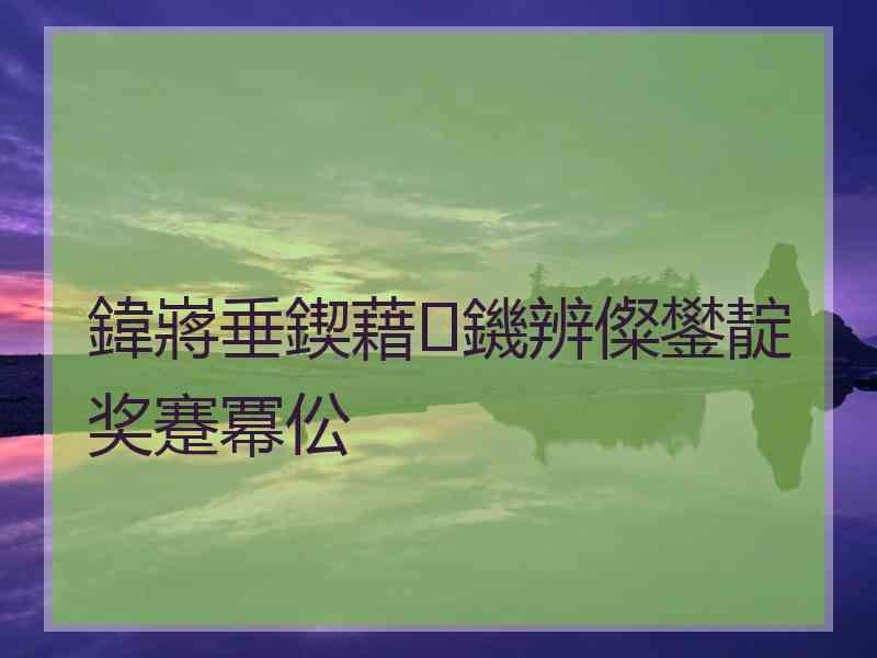 鍏嶈垂鍥藉鐖辨儏鐢靛奖蹇冪伀