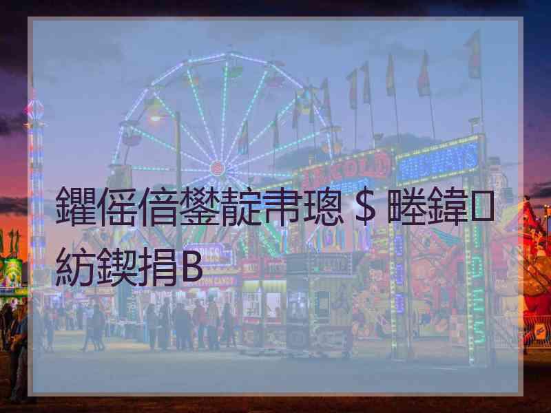 鑺傜偣鐢靛帇璁＄畻鍏紡鍥捐В