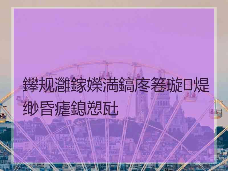 鑻规灉鎵嬫満鎬庝箞璇煶缈昏瘧鎴愬瓧