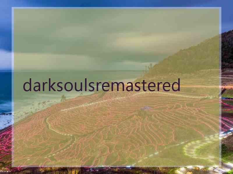 darksoulsremastered