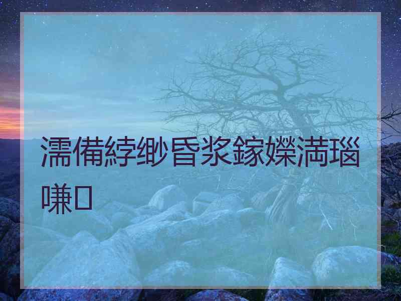 濡備綍缈昏浆鎵嬫満瑙嗛