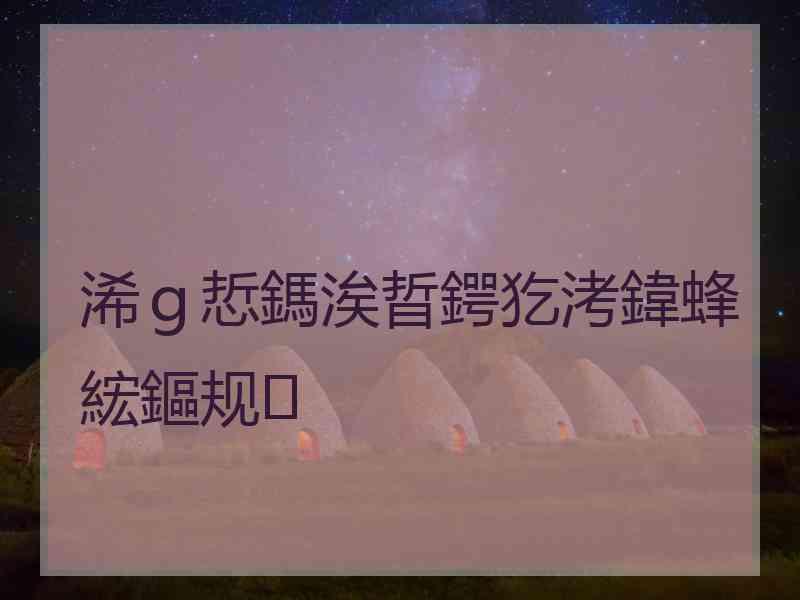 浠ｇ悊鎷涘晢鍔犵洘鍏蜂綋鏂规