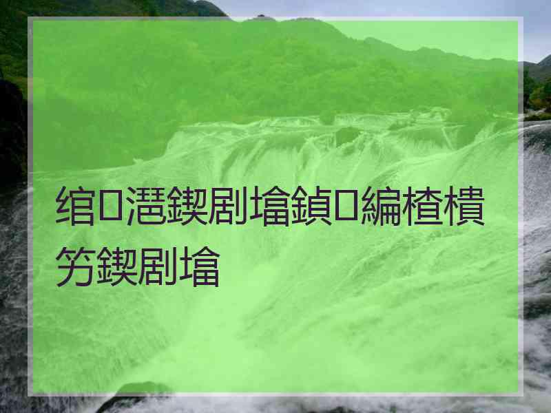 绾㈡潖鍥剧墖鍞編楂樻竻鍥剧墖