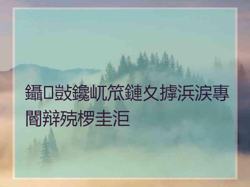 鑷敱鑱屼笟鏈夊摢浜涙專閽辩殑椤圭洰