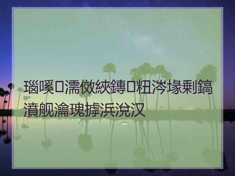 瑙嗘濡傚綊鏄粈涔堟剰鎬濆舰瀹瑰摢浜涗汉