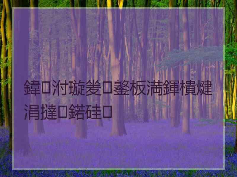 鍏泭璇夎鐜板満鍕樻煡涓撻鍩硅