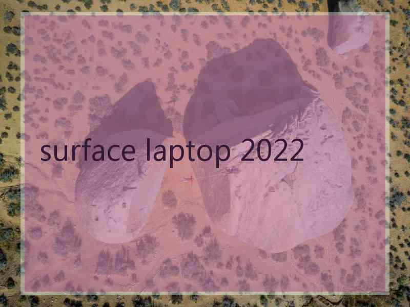 surface laptop 2022