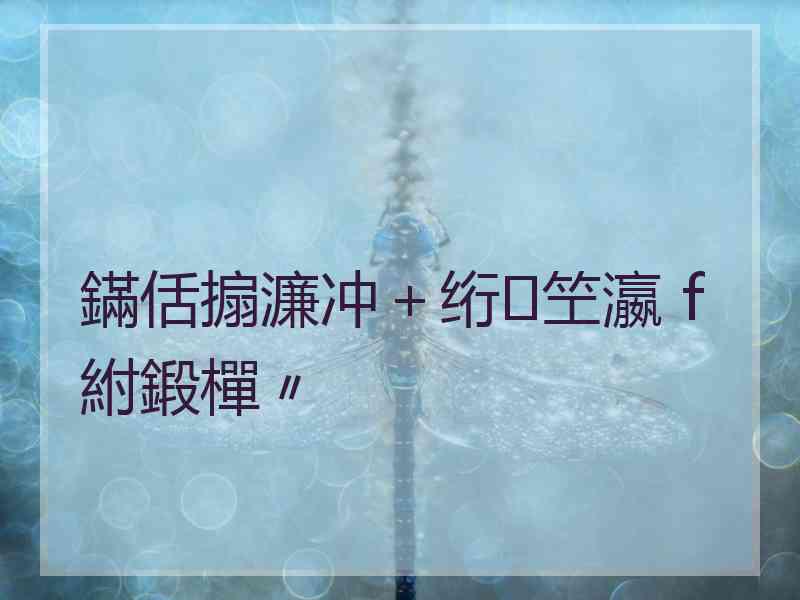 鏋佸搧濂冲＋绗笁瀛ｆ紨鍛樿〃