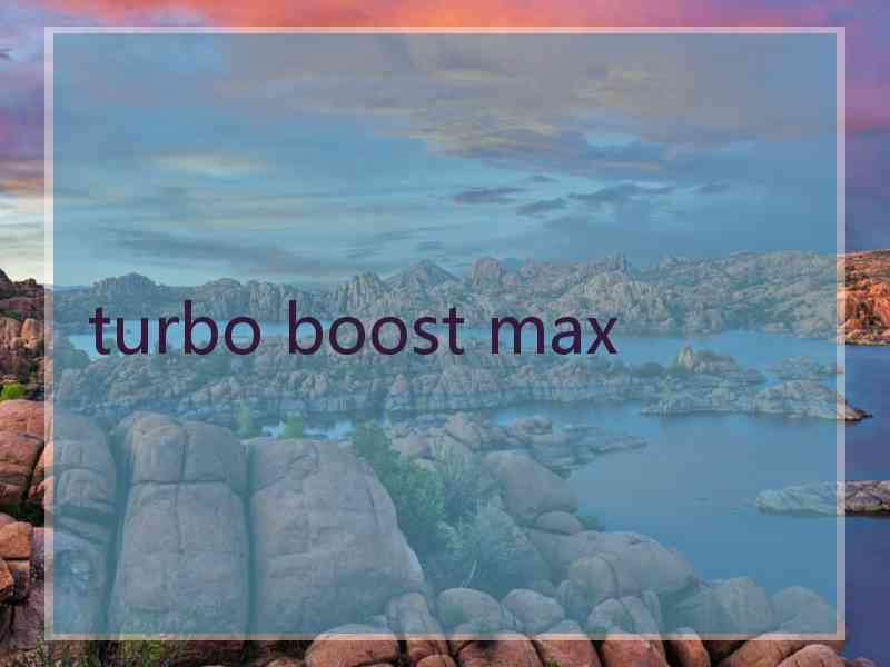 turbo boost max