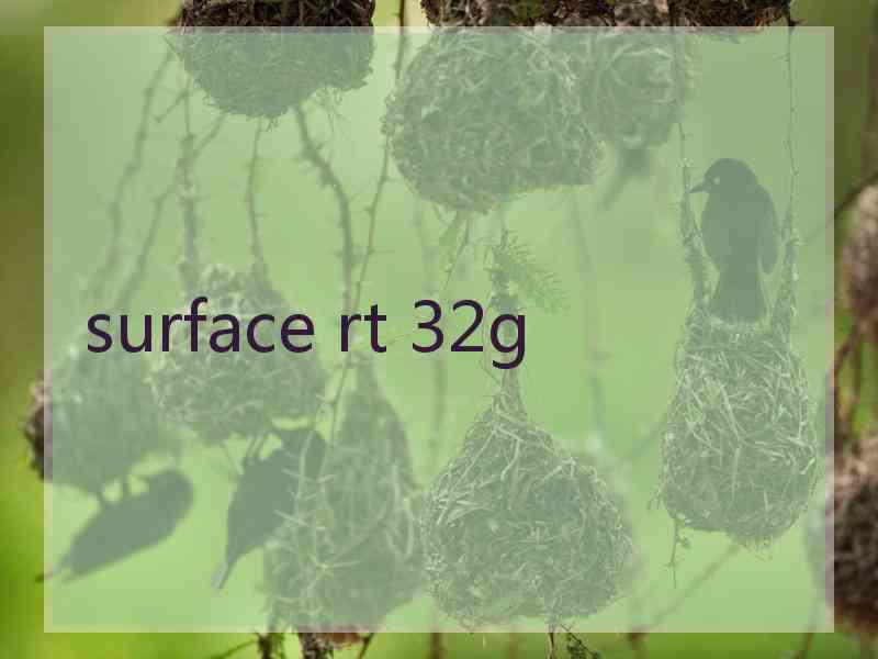 surface rt 32g