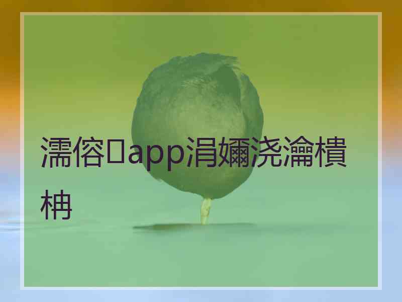 濡傛app涓嬭浇瀹樻柟