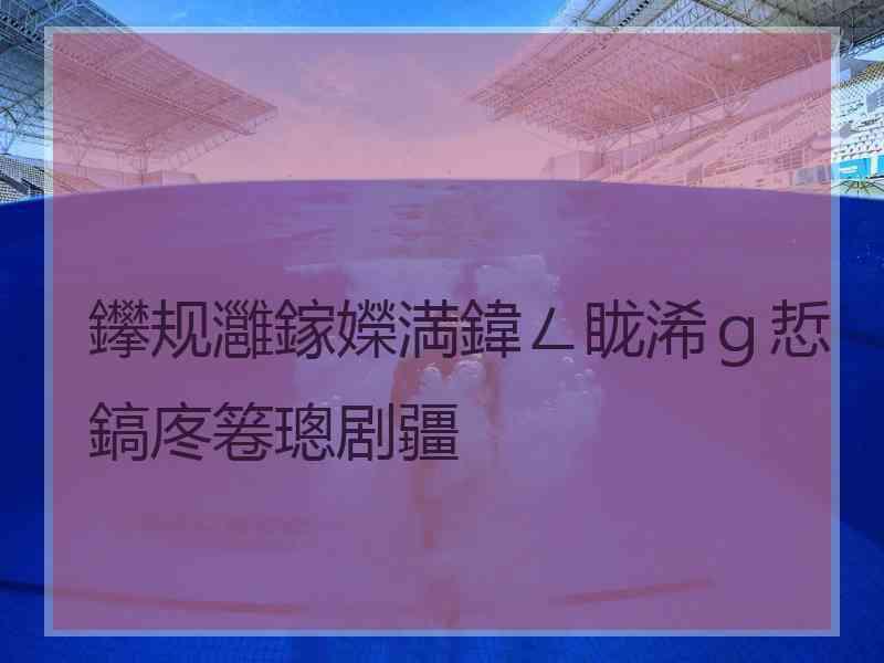 鑻规灉鎵嬫満鍏ㄥ眬浠ｇ悊鎬庝箞璁剧疆