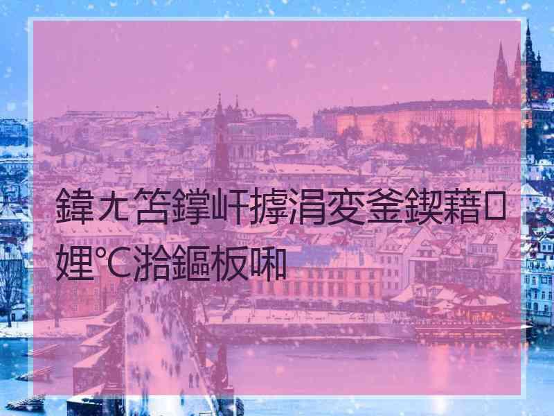 鍏ㄤ笘鐣屽摢涓変釜鍥藉娌℃湁鏂板啝