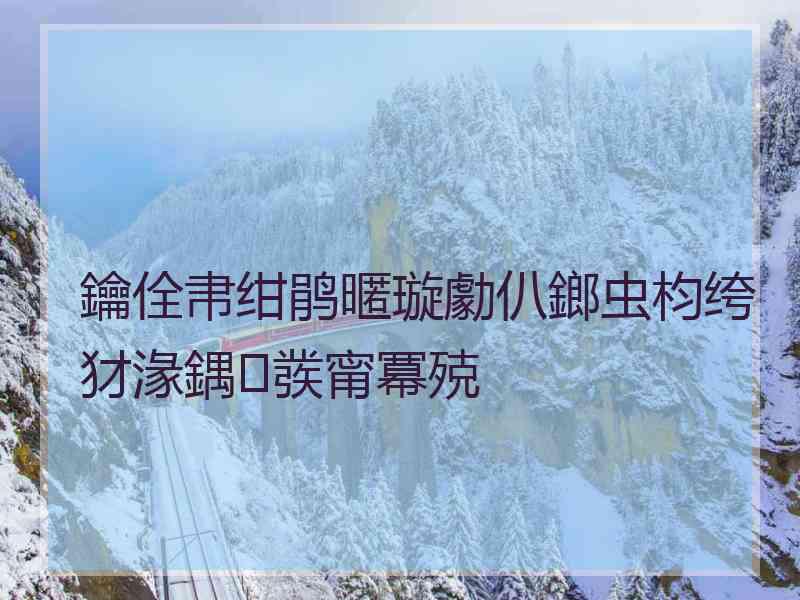 鑰佺帇绀鹃暱璇勮仈鎯虫枃绔犲湪鍝彂甯冪殑