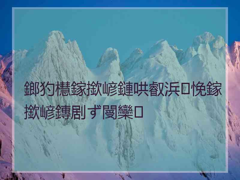 鎯犳櫘鎵撳嵃鏈哄叡浜悗鎵撳嵃鏄剧ず閿欒