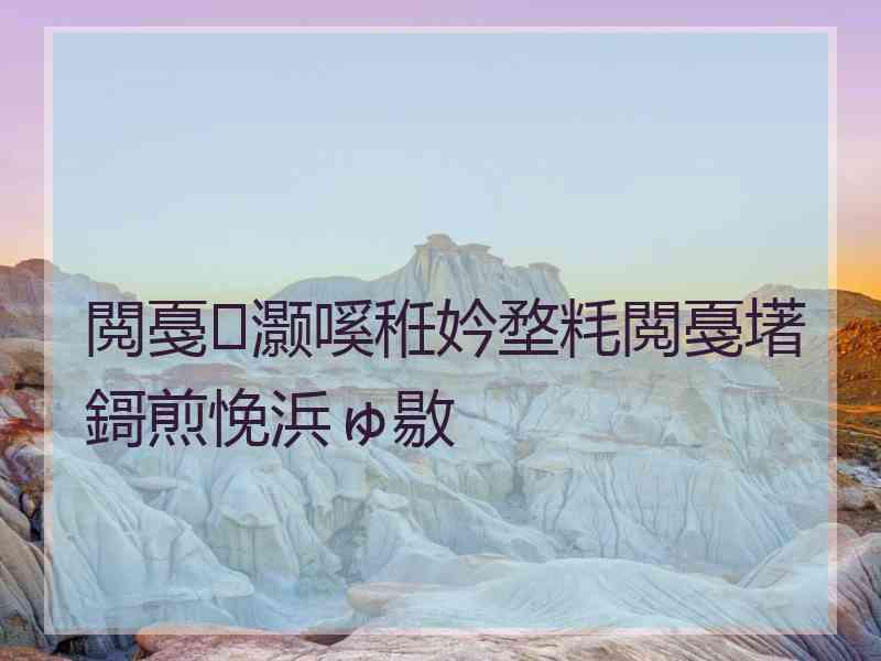 閲戞灏嗘秹妗堥粍閲戞墸鎶煎悗浜ゅ敭