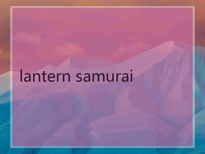 lantern samurai