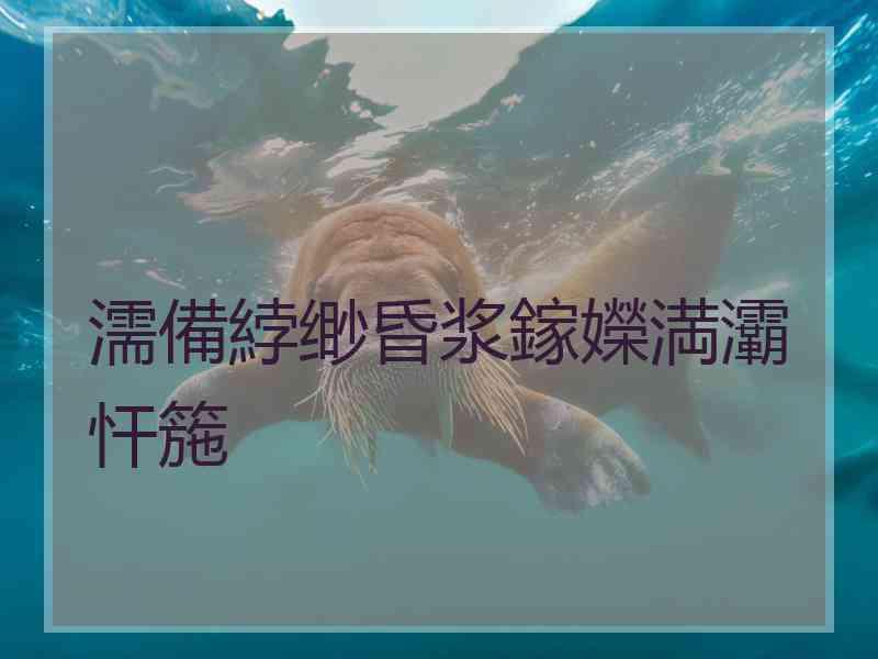 濡備綍缈昏浆鎵嬫満灞忓箷