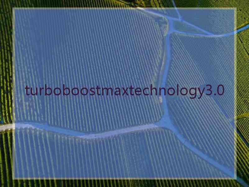 turboboostmaxtechnology3.0