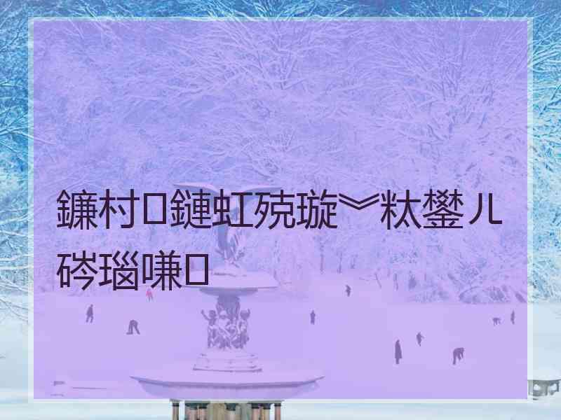 鐮村鏈虹殑璇︾粏鐢ㄦ硶瑙嗛