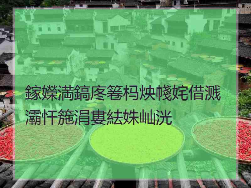 鎵嬫満鎬庝箞杩炴帴姹借溅灞忓箷涓婁紶姝屾洸