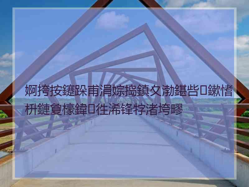 婀挎按鑳跺甫涓婃捣鎮夊渤鍖呰鏉愭枡鏈夐檺鍏徃浠锋牸渚垮疁