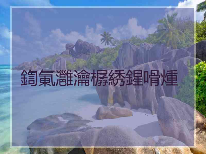 鍧氭灉瀹樼綉鍟嗗煄