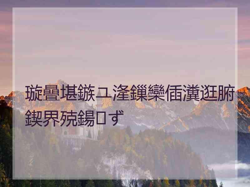 璇曡堪鏃ユ湰鏁欒偛瀵逛腑鍥界殑鍚ず