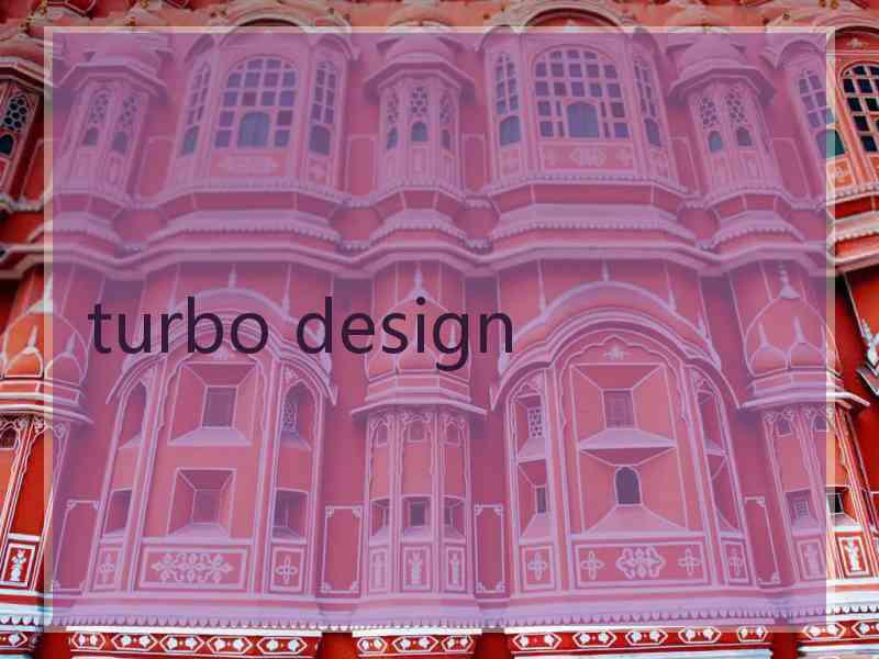 turbo design