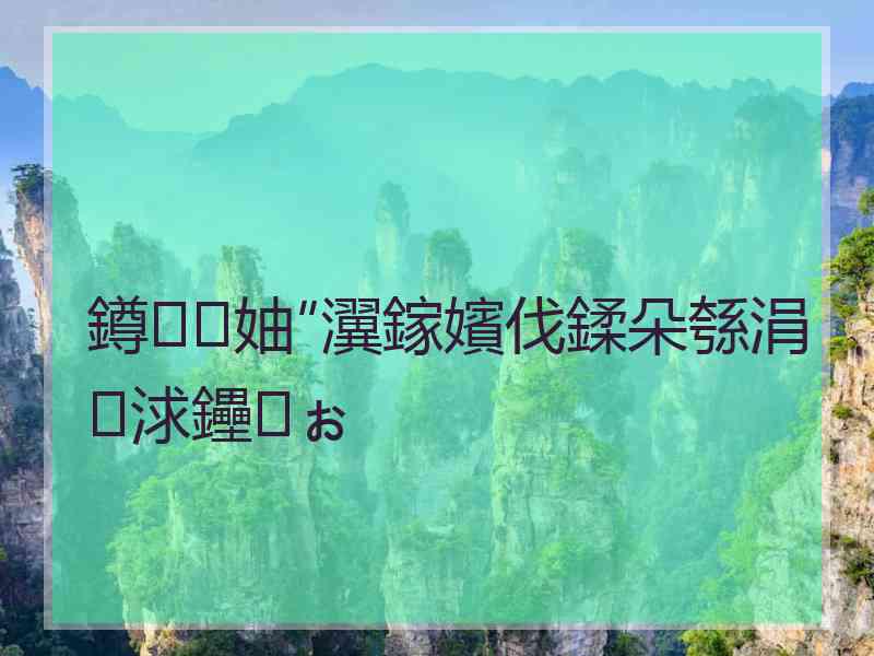 鐏妯″瀷鎵嬪伐鍒朵綔涓浗鑸ぉ