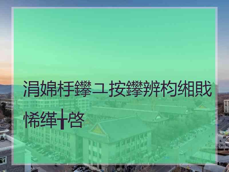 涓婂杽鑻ユ按鑻辨枃缃戝悕缂╁啓