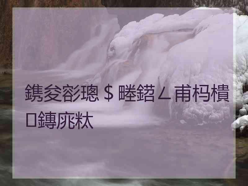 鎸夋彮璁＄畻鍣ㄥ甫杩樻鏄庣粏