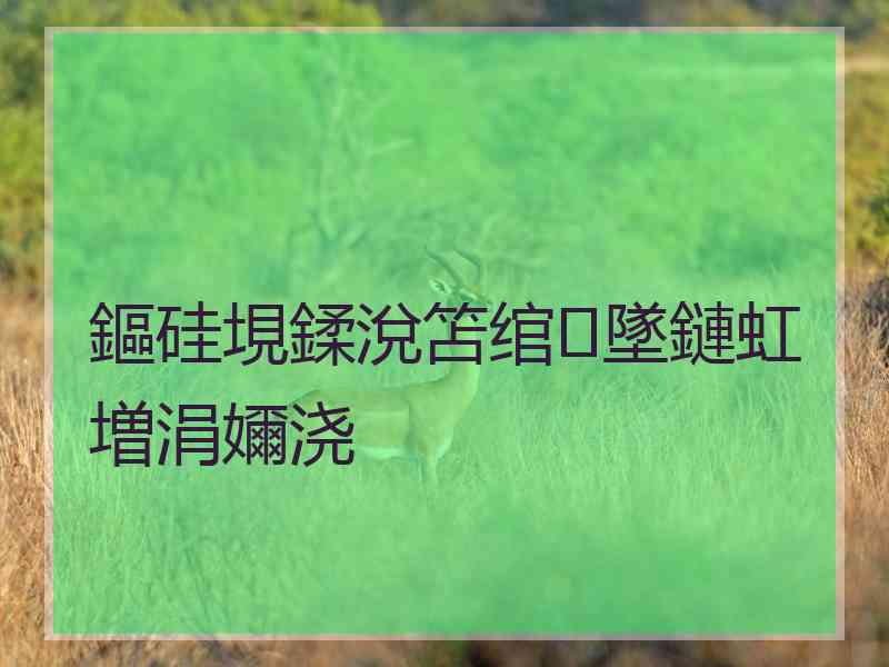 鏂硅垷鍒涗笘绾墜鏈虹増涓嬭浇