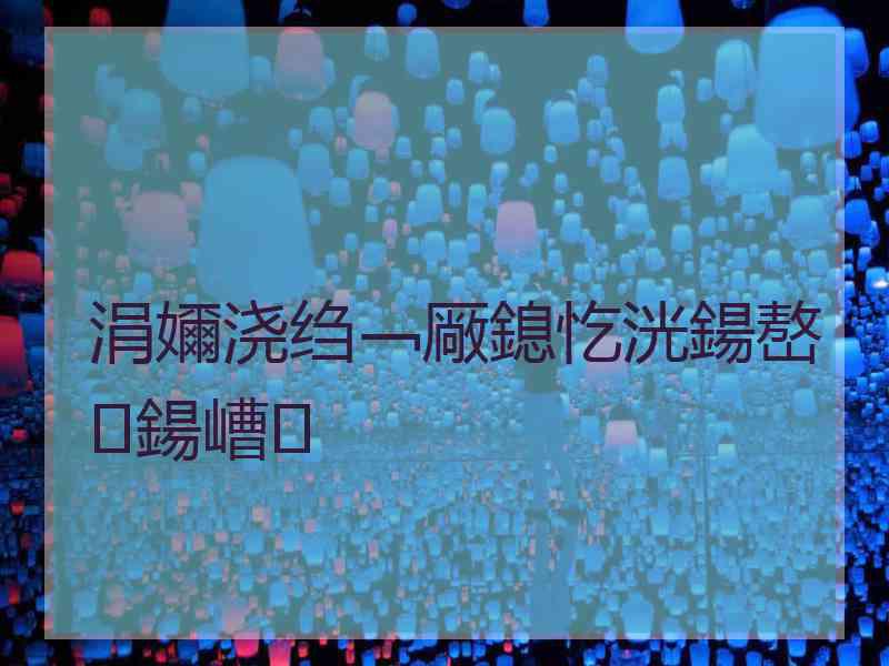 涓嬭浇绉﹁厰鎴忔洸鍚嶅鍚嶆