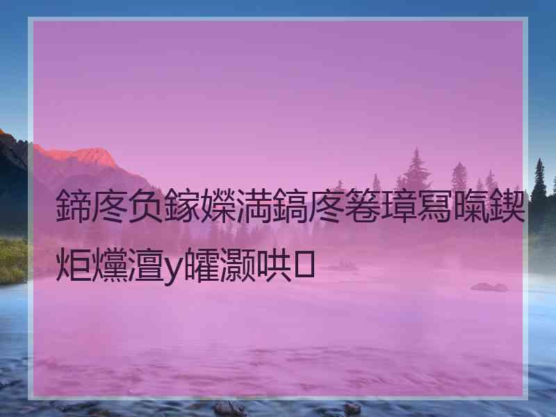 鍗庝负鎵嬫満鎬庝箞璋冩暣鍥炬爣澶у皬灏哄