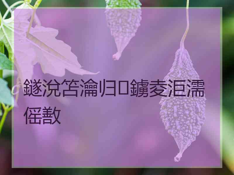 鐩涗笘瀹归鐪夌洰濡傜敾