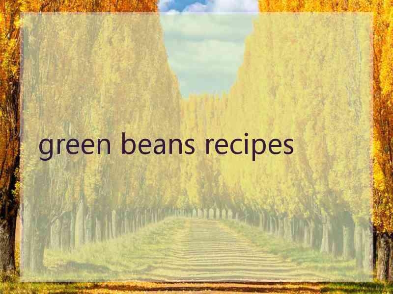 green beans recipes