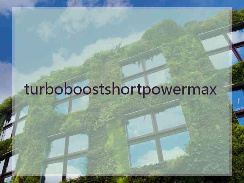 turboboostshortpowermax